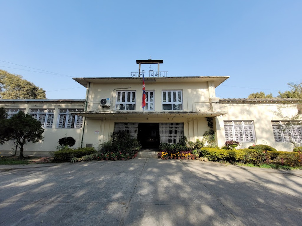 खानी तथा भूगर्भ विभाग