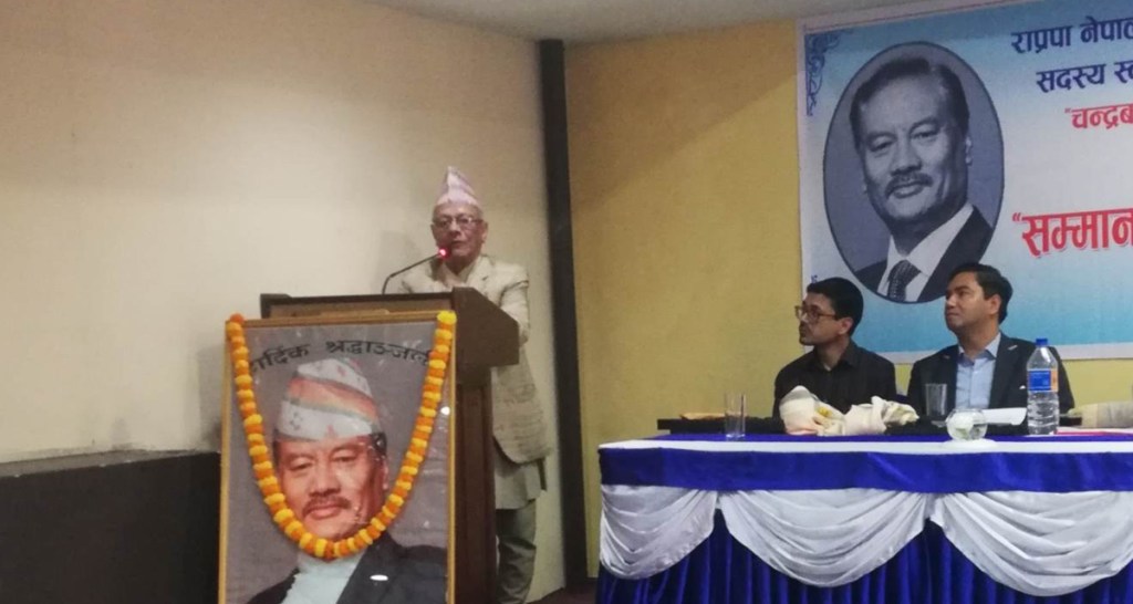 लोकेन्द्रबहादुर चन्द