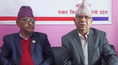 माधव नेपाल