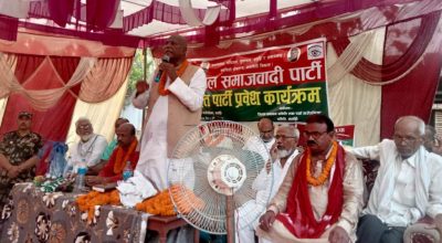 महिन्द्र राय यादव