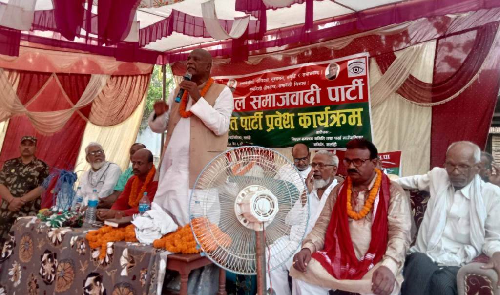 महिन्द्र राय यादव