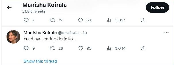  मनिषा कोइराला 