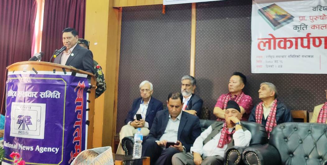 नारायणकाजी श्रेष्ठ