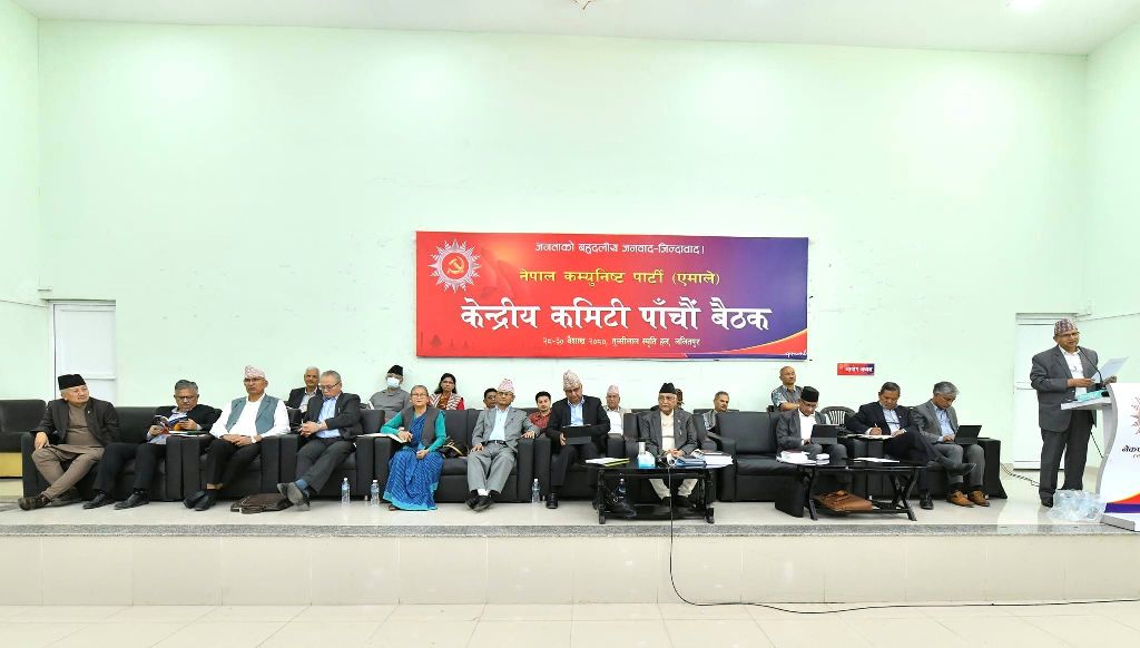 एमाले केन्द्रिय कमिटी बैठक