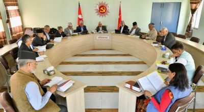 एमाले सचिवालय बैठक