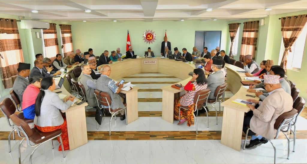 एमालेको स्थायी कमिटी बैठक