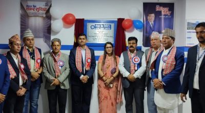नेपाल बैंक लिमिटेडको नयाँ शाखा सुर्खेतमा खुल्यो