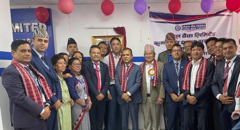 नेपाल बैंकको नयाँ शाखा ललितपुरको खुमलटारमा