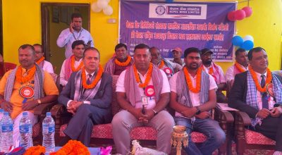 नेपाल बैंक लिमिटेडद्वारा विद्यालय भवन हस्तान्तरण