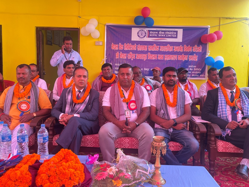 नेपाल बैंक लिमिटेडद्वारा विद्यालय भवन हस्तान्तरण