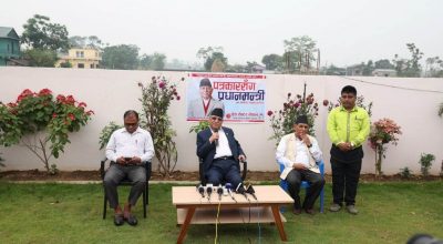 प्रधानमन्त्री प्रचण्ड