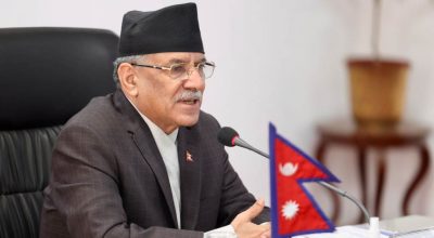 प्रधानमन्त्री प्रचण्ड