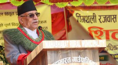 प्रधानमन्त्री प्रचण्ड