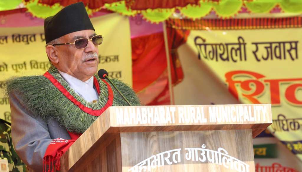 प्रधानमन्त्री प्रचण्ड