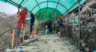 पाथीभरा जाने पदमार्ग