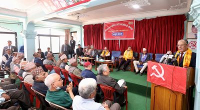 माओवादी केन्द्र बैठक