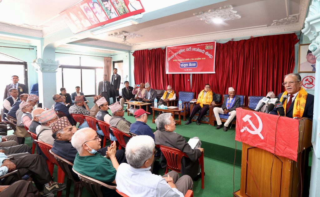 माओवादी केन्द्र बैठक