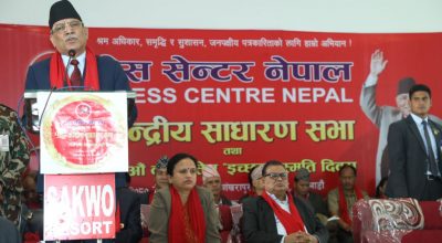 प्रधानमन्त्री प्रचण्ड