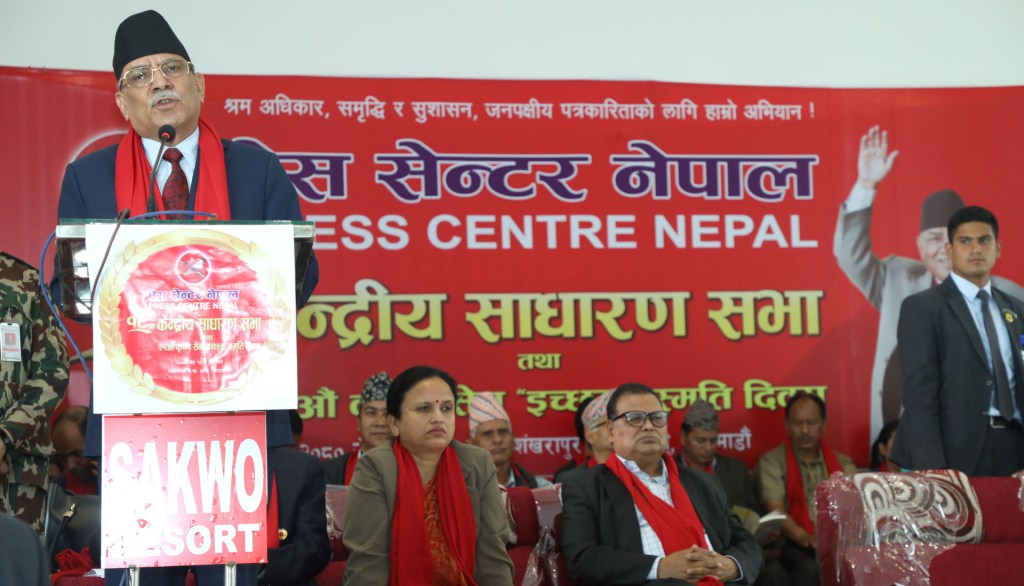 प्रधानमन्त्री प्रचण्ड