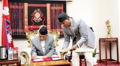 रामचन्द्र पौडेल