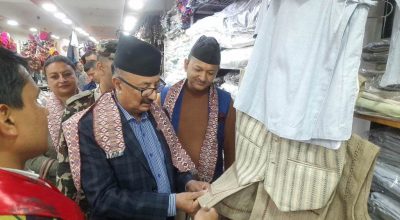 रमेश रिजाल