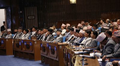 प्रतिनिधिसभाको बैठक