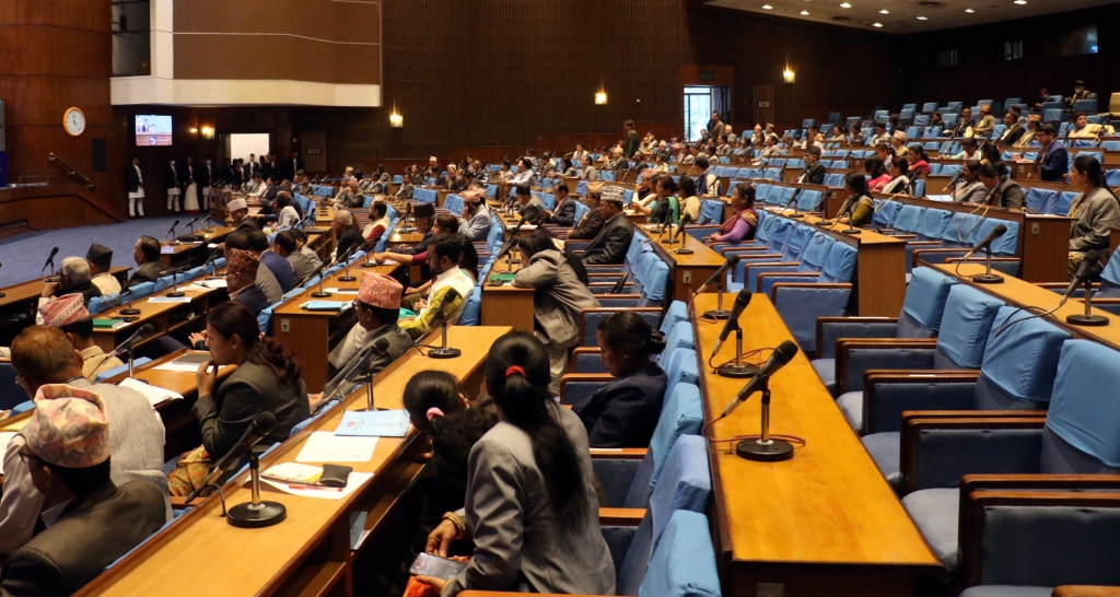 प्रतिनिधिसभाको बैठक