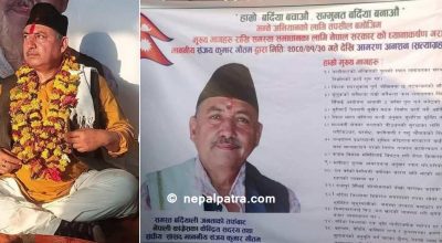 सञ्जय गौतम