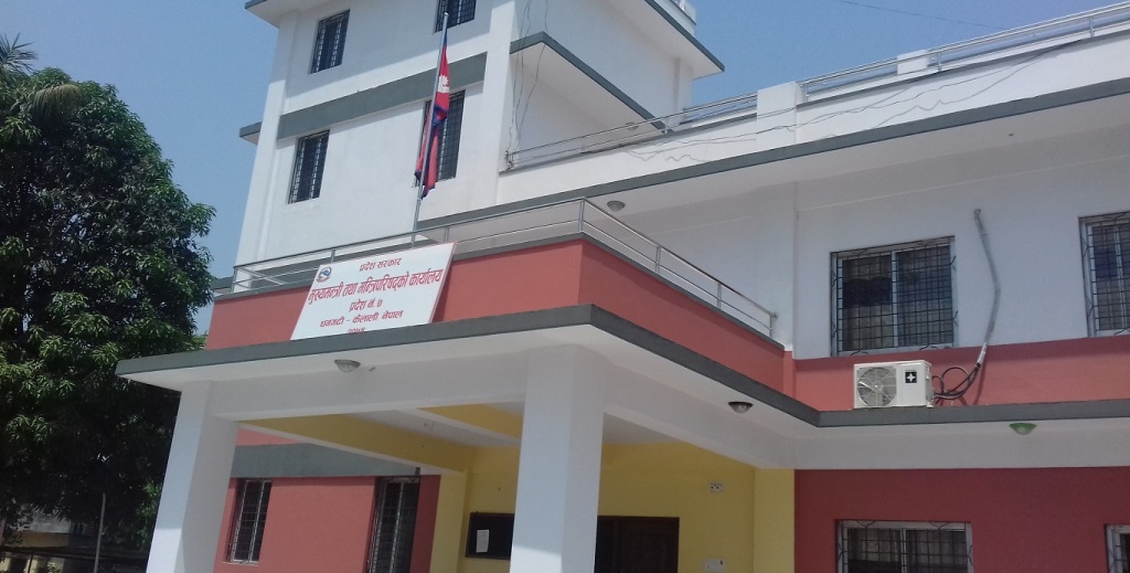 सुदूरपश्चिम प्रदेश सरकार