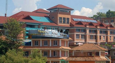 तिलगंगा आँखा प्रतिष्ठान