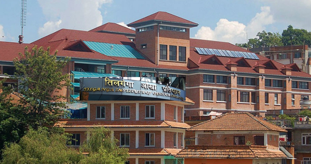 तिलगंगा आँखा प्रतिष्ठान