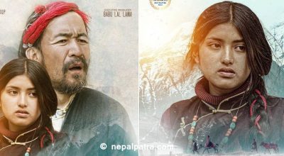 चलचित्र ‘टुल्की’