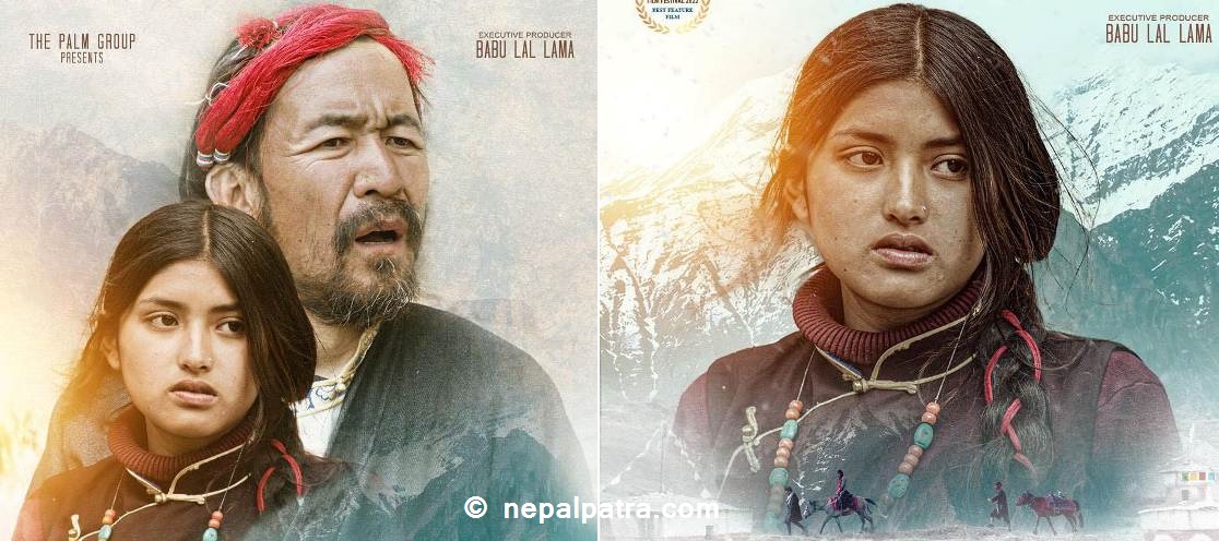 चलचित्र ‘टुल्की’