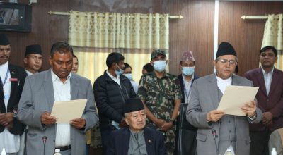 उपेन्द्र यादव सपथ