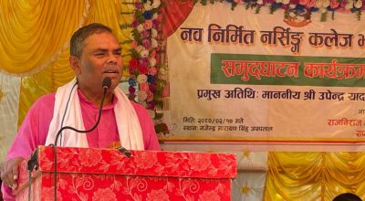 उपेन्द्र यादव