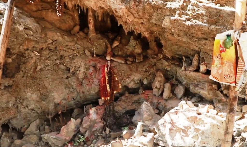 गुप्तेश्वर महादेव