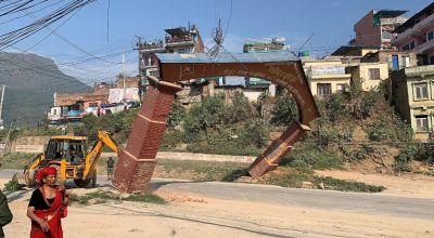 भत्काइयो सहिदगेट