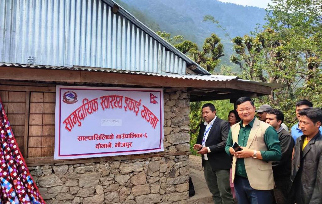 साल्पासिलिछोे