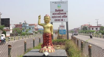 तिलोत्तमा नगरपालिका