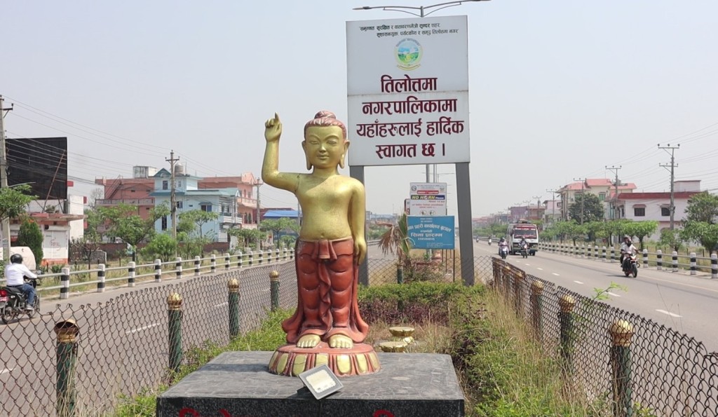 तिलोत्तमा नगरपालिका