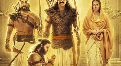 आदिपुरुष