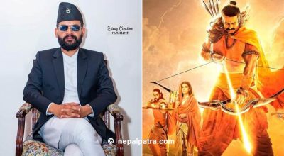 बालेन र भारतीय चलचित्र आदिपुरुष