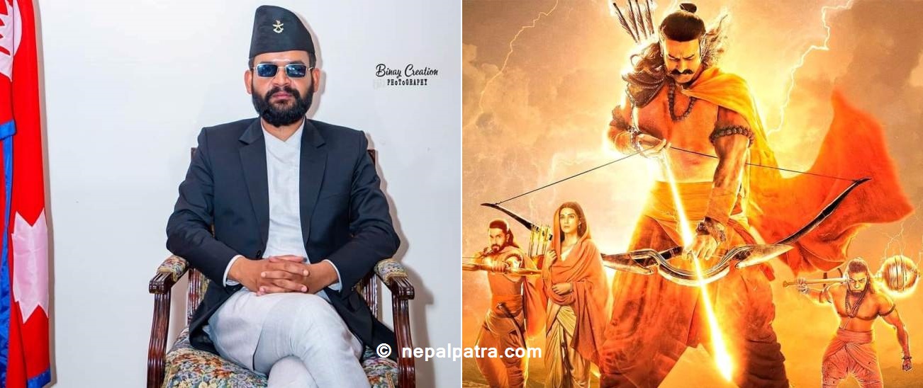 बालेन र भारतीय चलचित्र आदिपुरुष