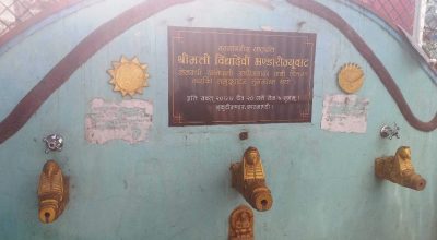 भृकुटीमण्डपकै धारामा झर्दैन पानी
