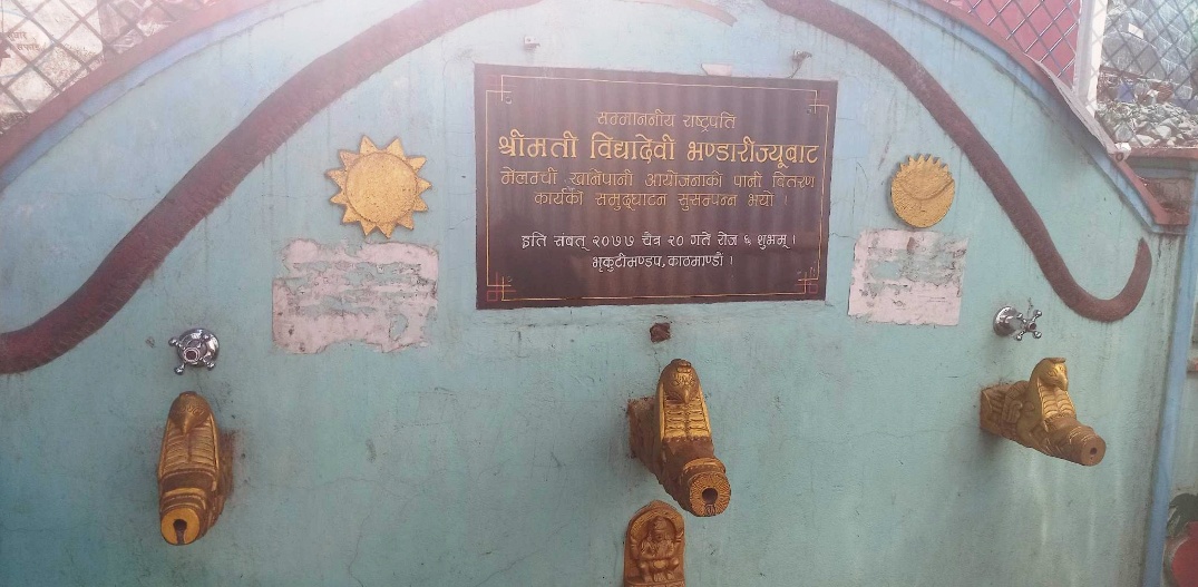 भृकुटीमण्डपकै धारामा झर्दैन पानी