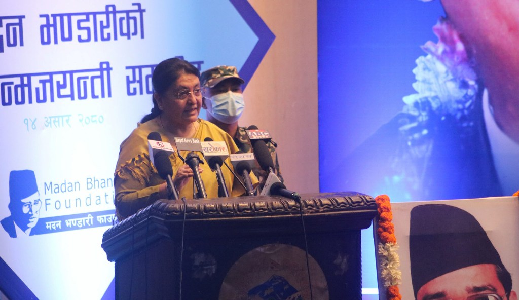 विद्यादेवी भण्डारी