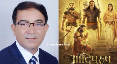 धनराज आचार्य र आदिपुरुष