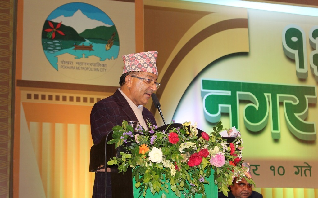 पोखरा महानगरको बजेट