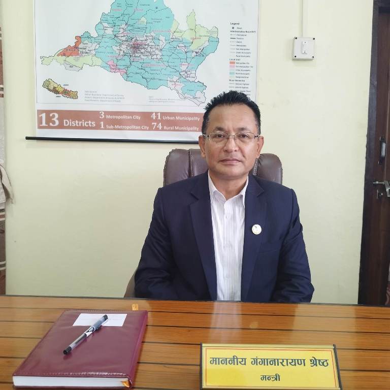 गंगानारायण श्रेष्ठ