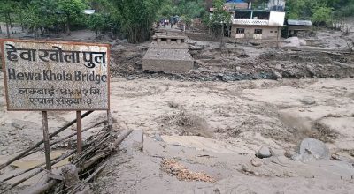 हेवाखोला पुल